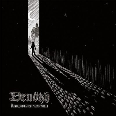 image article DRUDKH ( Black Metal / Ukraine ) dévoile un second extrait de son nouvel album...