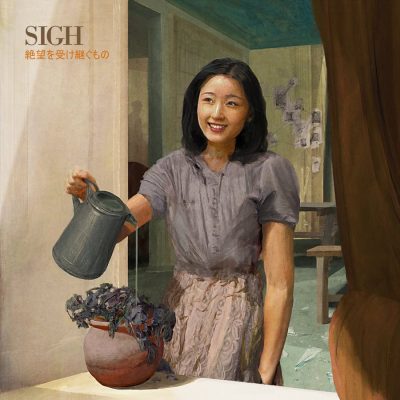 image article SIGH ( Avant-Garde Black Metal / Japon ) annonce un nouvel album : infos et extrait !